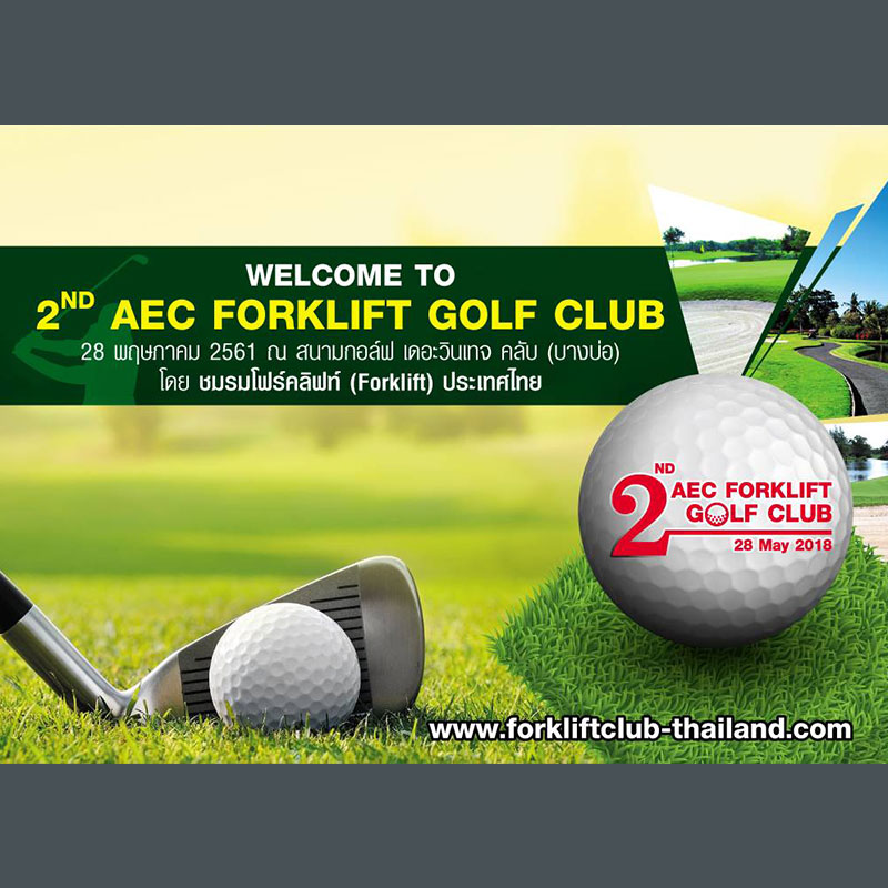 Welcome to 2nd AEC Forklift Golf Club