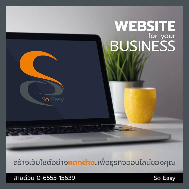 Website For Your Bussiness
