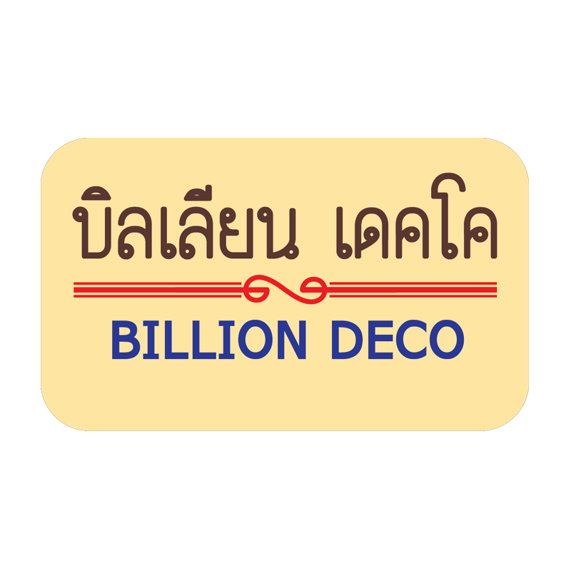  บริษัท อินเตอร์ ไพรเมอร์ซี จำกัด