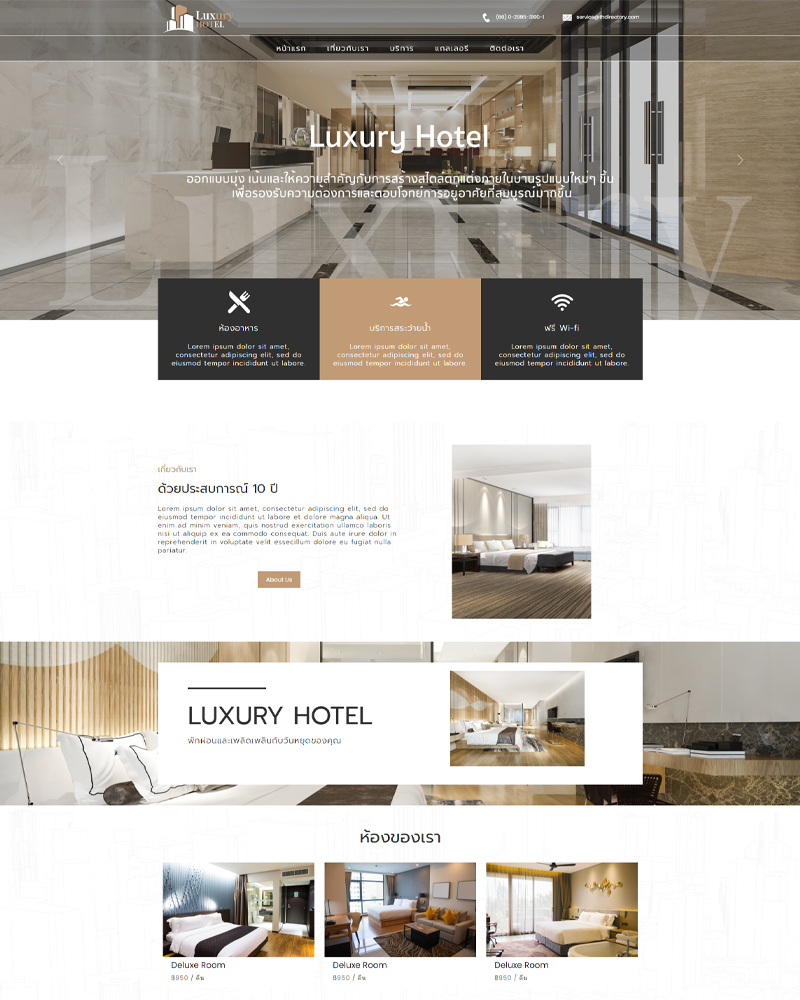 Custom Website luxhotel